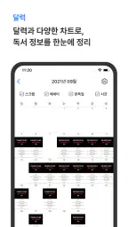 리더스 - 책을 읽는 완전히 새로운 방법 readers screenshot