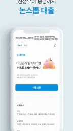 리드코프 screenshot