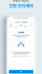 리드코프 screenshot