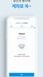 리드코프 screenshot
