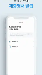 리드코프 screenshot