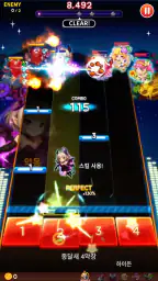리듬스타: 뮤직 어드벤처 screenshot