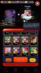 리듬스타: 뮤직 어드벤처 screenshot