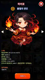 리듬스타: 뮤직 어드벤처 screenshot