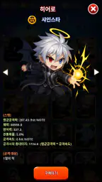 리듬스타: 뮤직 어드벤처 screenshot