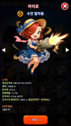 리듬스타: 뮤직 어드벤처 screenshot