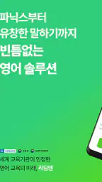 리딩앤 screenshot