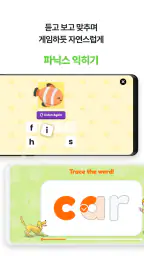 리딩앤 screenshot