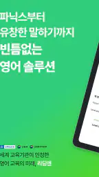 리딩앤 screenshot
