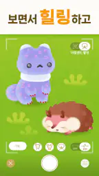 리블리 아일랜드 : 리블리와 함께하는 작은 섬 생활 screenshot
