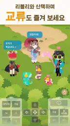 리블리 아일랜드 : 리블리와 함께하는 작은 섬 생활 screenshot