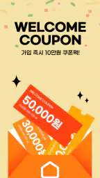 리빙알림 screenshot