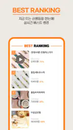 리빙알림 screenshot