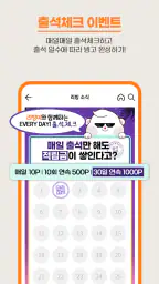 리빙알림 screenshot