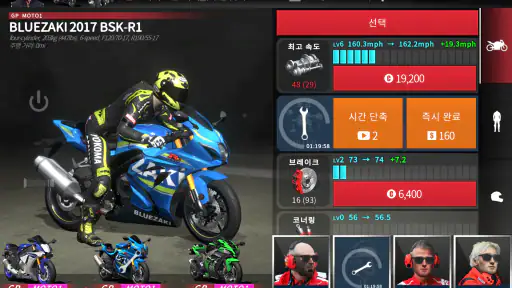 리얼 모토 2 screenshot