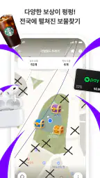 리얼월드 - 새로운 세상을 플레이하다! screenshot