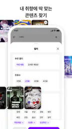 리얼월드 - 새로운 세상을 플레이하다! screenshot