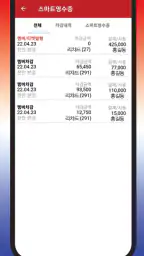 리챠드프로헤어 멤버십 screenshot