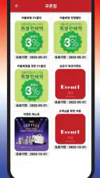 리챠드프로헤어 멤버십 screenshot