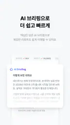 리타민(RETAMIN) - 건강한 투자 습관 screenshot