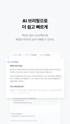 리타민(RETAMIN) - 건강한 투자 습관 screenshot