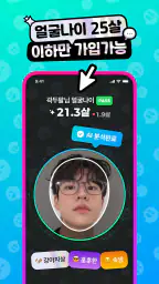 릴챗 screenshot