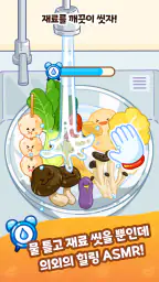 마라마스터 : 인형계, 포토카드 포장, 마라탕 먹방 screenshot
