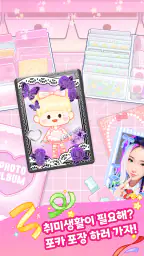 마라마스터 : 인형계, 포토카드 포장, 마라탕 먹방 screenshot