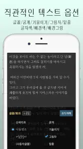 마루-만화뷰어,텍스트뷰어,스캔뷰어,소설뷰어 screenshot