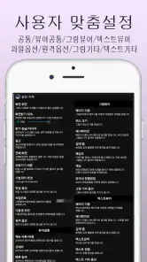 마루-만화뷰어,텍스트뷰어,스캔뷰어,소설뷰어 screenshot