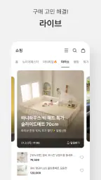 마미톡 - 임신, 육아 필수 앱 screenshot