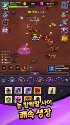 마왕 슬라임 키우기 : 방치형 RPG screenshot