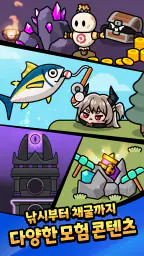 마왕 슬라임 키우기 : 방치형 RPG screenshot