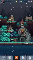 마왕 크래프트 : 방치형 RPG screenshot