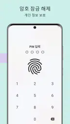 마이 다이어리 - 메모, 스티커 메모, 매일 기록 screenshot