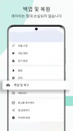 마이 다이어리 - 메모, 스티커 메모, 매일 기록 screenshot