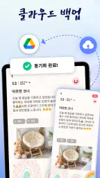 마이 비밀 일기: 비밀번호 포함된 일일 일기장 screenshot