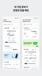 마이케이티 screenshot