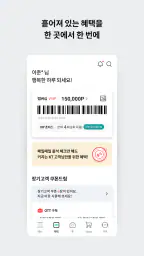 마이케이티 screenshot