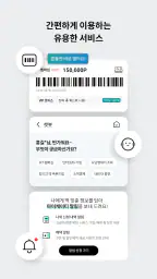 마이케이티 screenshot