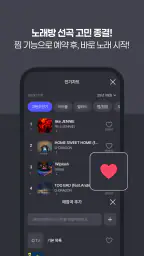 마이 티제이 screenshot