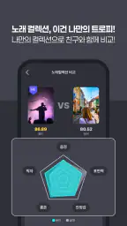 마이 티제이 screenshot