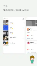 마이듀티 - 간호사 교대근무 다이어리 & 알람 screenshot