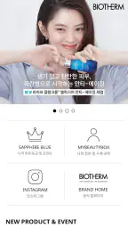 마이뷰티박스 (mybeautybox) screenshot