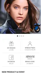 마이뷰티박스 (mybeautybox) screenshot