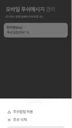 마이파킹 방문예약 screenshot