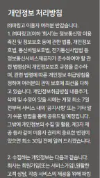 마이파킹 방문예약 screenshot