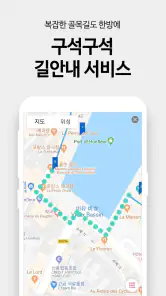 마이퍼스트가이드 - 유럽여행 비디오/오디오 가이드 screenshot