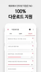 마이퍼스트가이드 - 유럽여행 비디오/오디오 가이드 screenshot