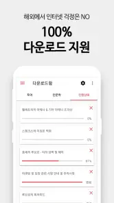 마이퍼스트가이드 - 유럽여행 비디오/오디오 가이드 screenshot